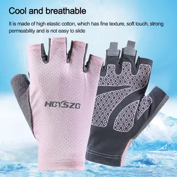  Велосипедные перчатки из ледяного шелка с полупальцами для мужчин и женщин, спорт на открытом воздухе, Фитнес, Рыбалка, высокоэластичные удобные солнцезащитные перчатки