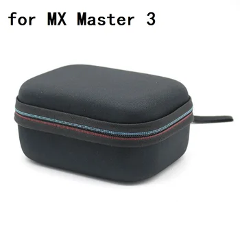  Портативная сумка для хранения EVA, защита для мыши, чехол, чехол, Совместимый с MX Master 3, аксессуары для мыши, водонепроницаемый